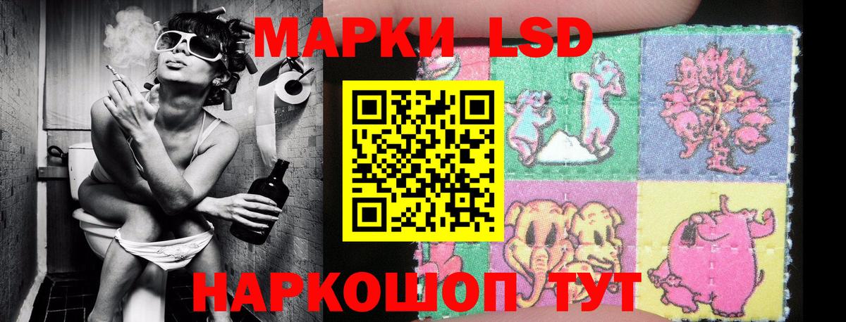 Марки NBOMe 1,8мг Гатчина