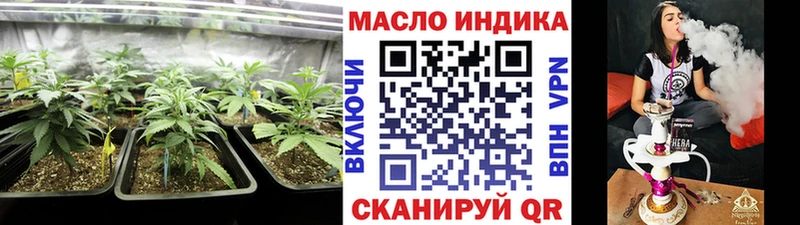 ТГК гашишное масло  Гатчина 