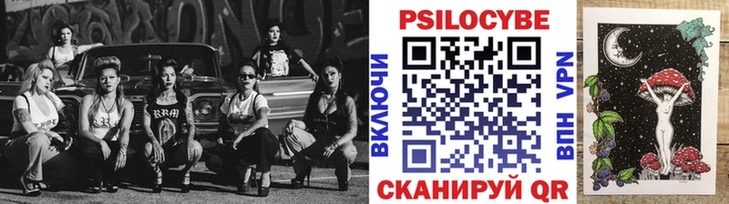 Псилоцибиновые грибы Magic Shrooms Гатчина